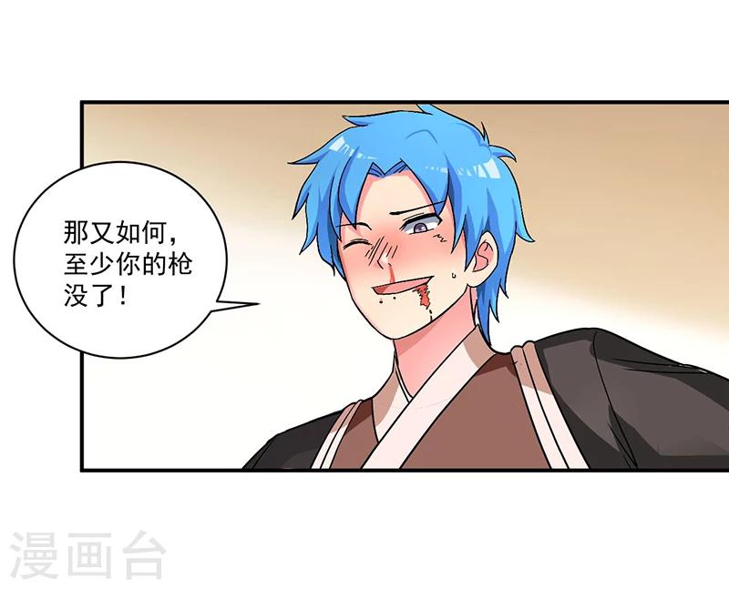 第9话 生死一线15