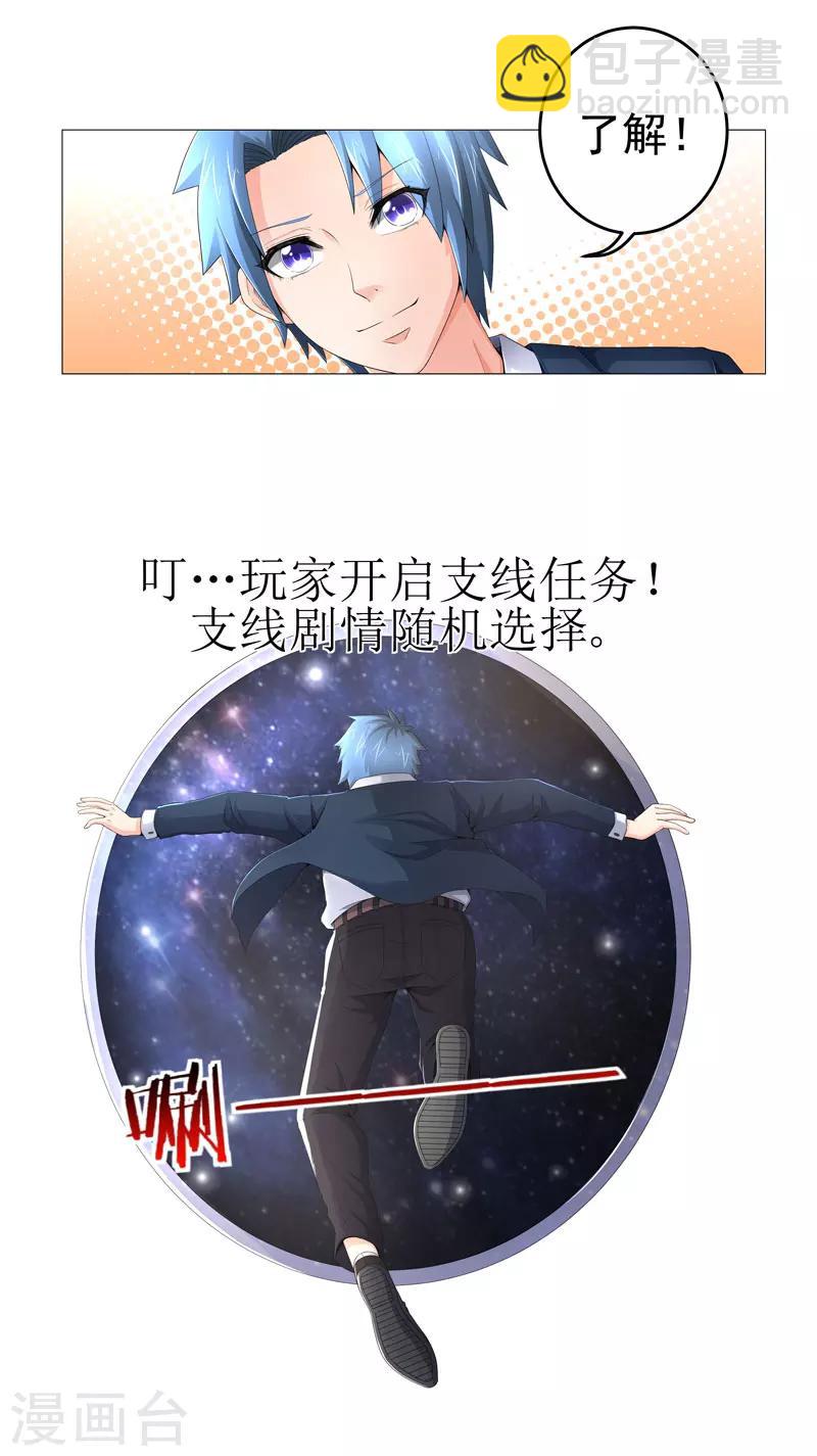 第19话 忍者世界12