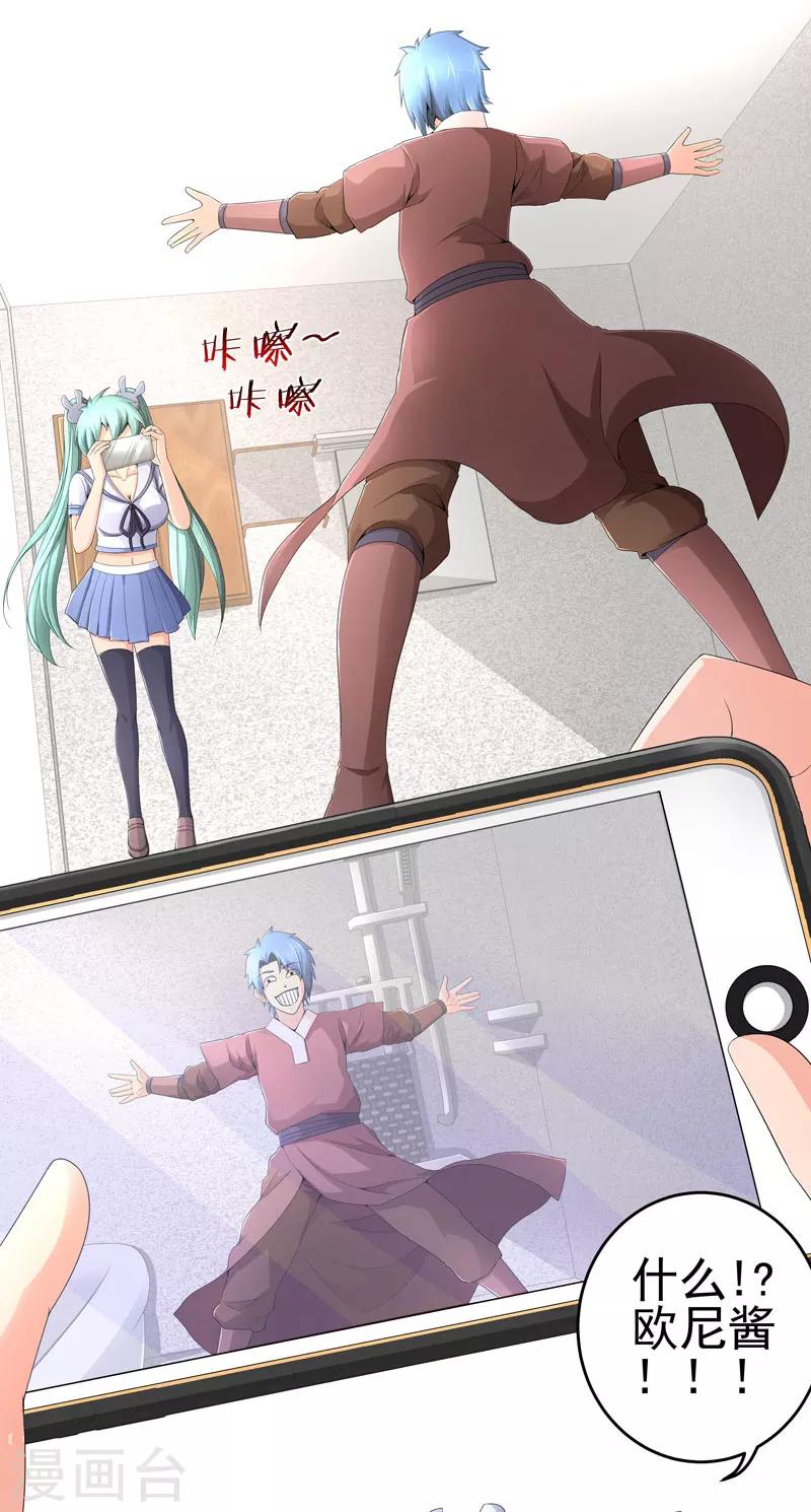 第19话 忍者世界4