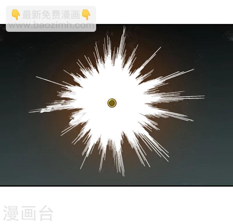 第8话 生死战29