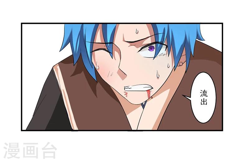 第8话 生死战23
