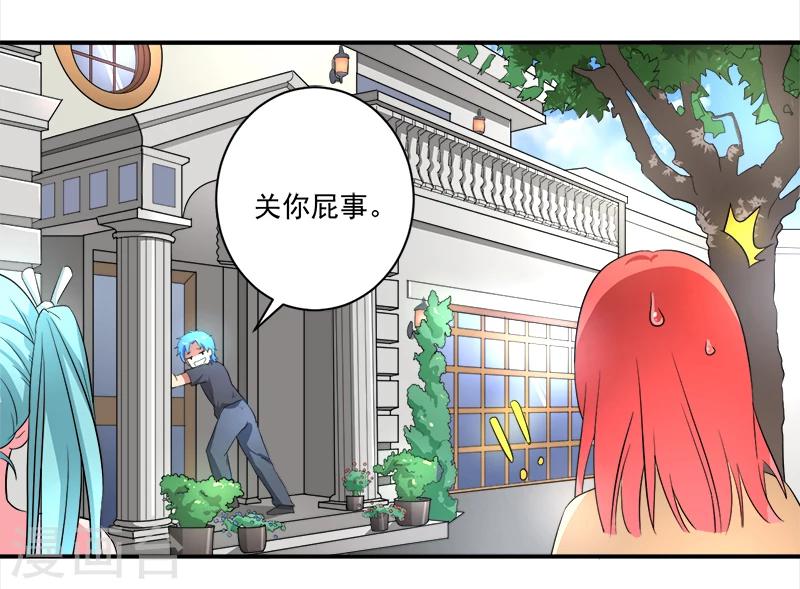 第10话 我杀人了16