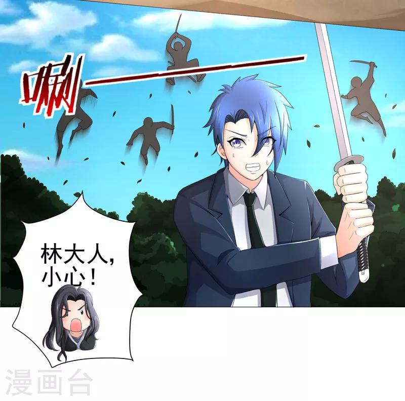 第21话 友军10