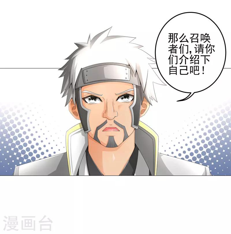 第19话 忍者世界23