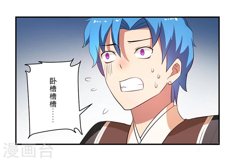 第8话 生死战27