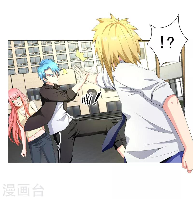 第15话  好大官威22