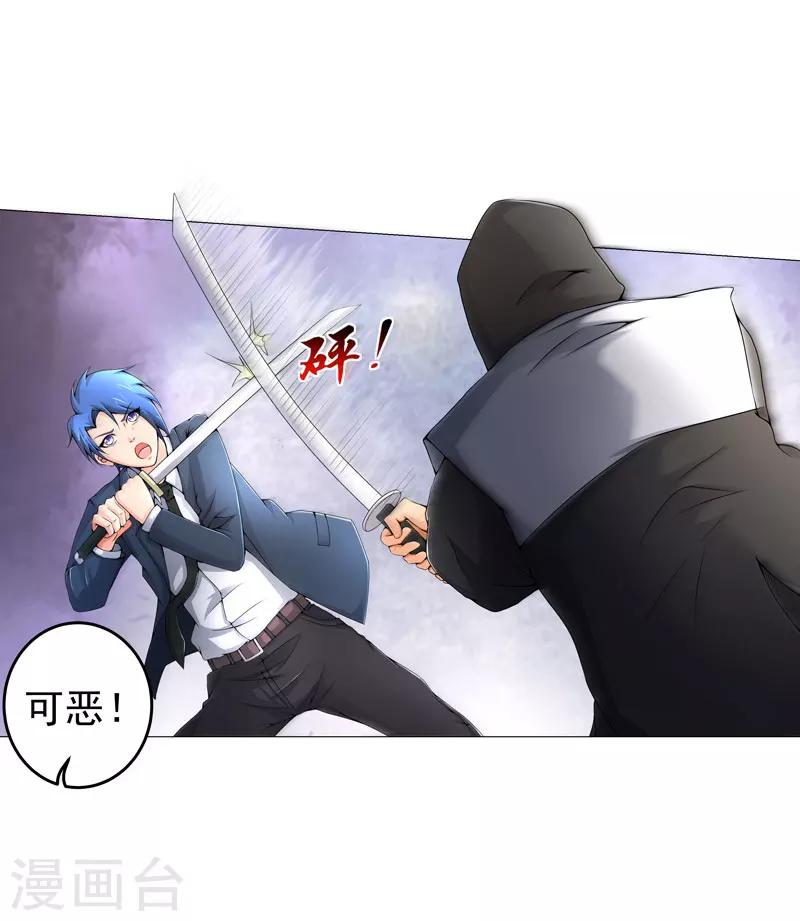 第22话 救星9