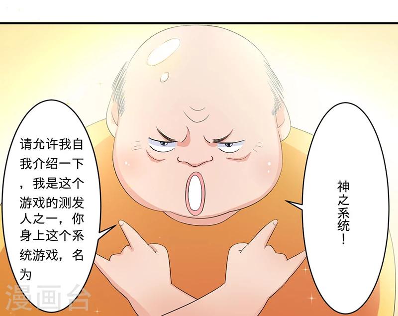 第5话 死亡游戏7
