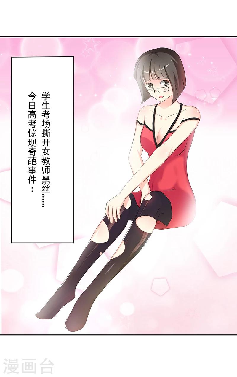 第4话 小青2