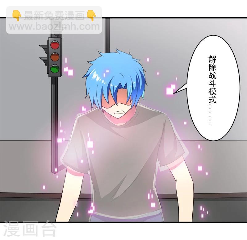 第10话 我杀人了5