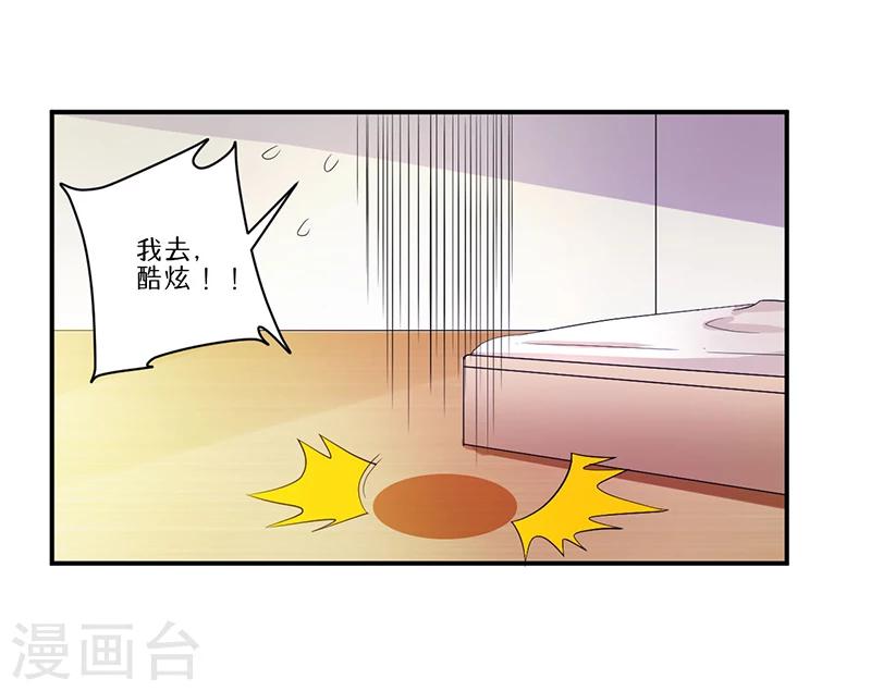 第7话 时间解冻卡13