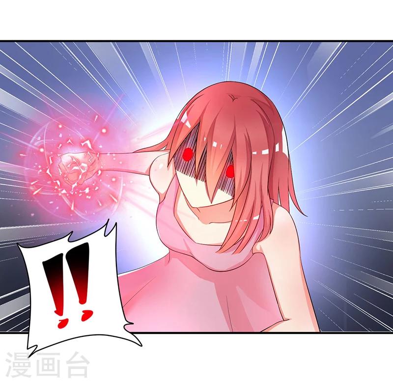 第3话 系统正儿八经激活了4