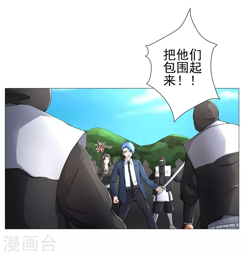 第22话 救星7