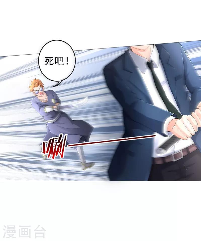 第22话 救星13