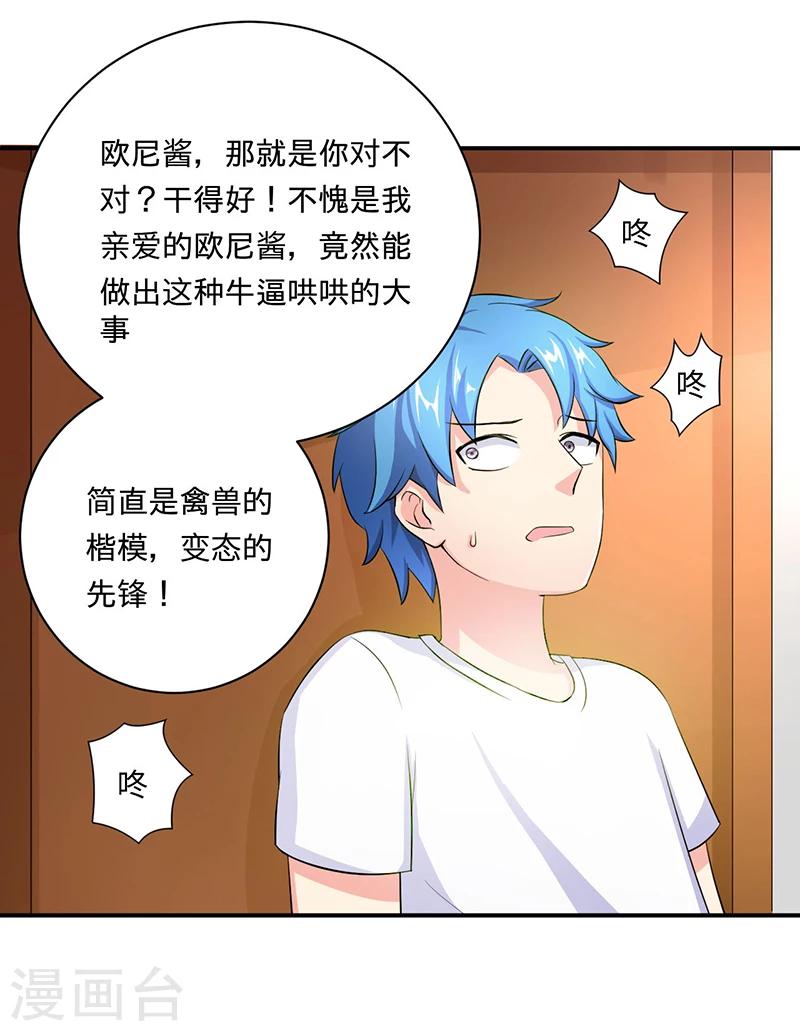 第4话 小青13