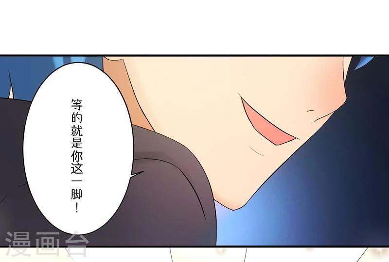 第8话 生死战18