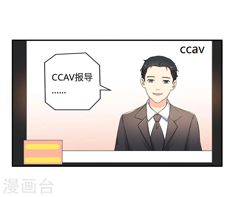 第4话 小青1