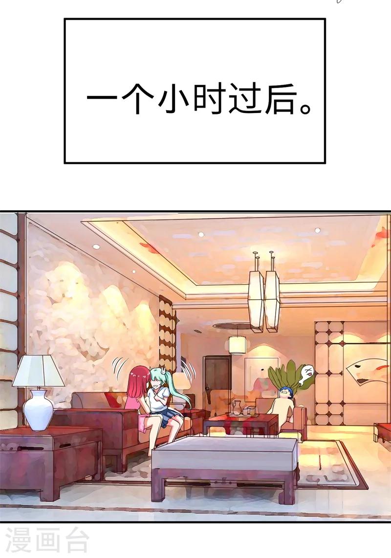 第2话 不平等公约12