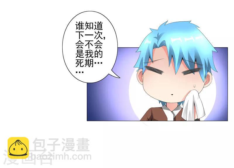 第15话  好大官威5