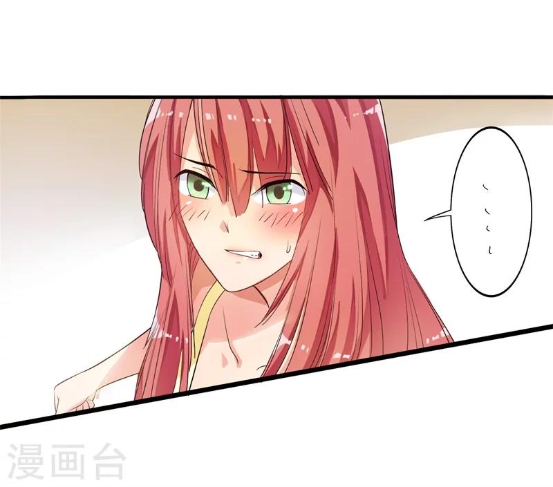 第1话 这是什么狗屁系统啊！22
