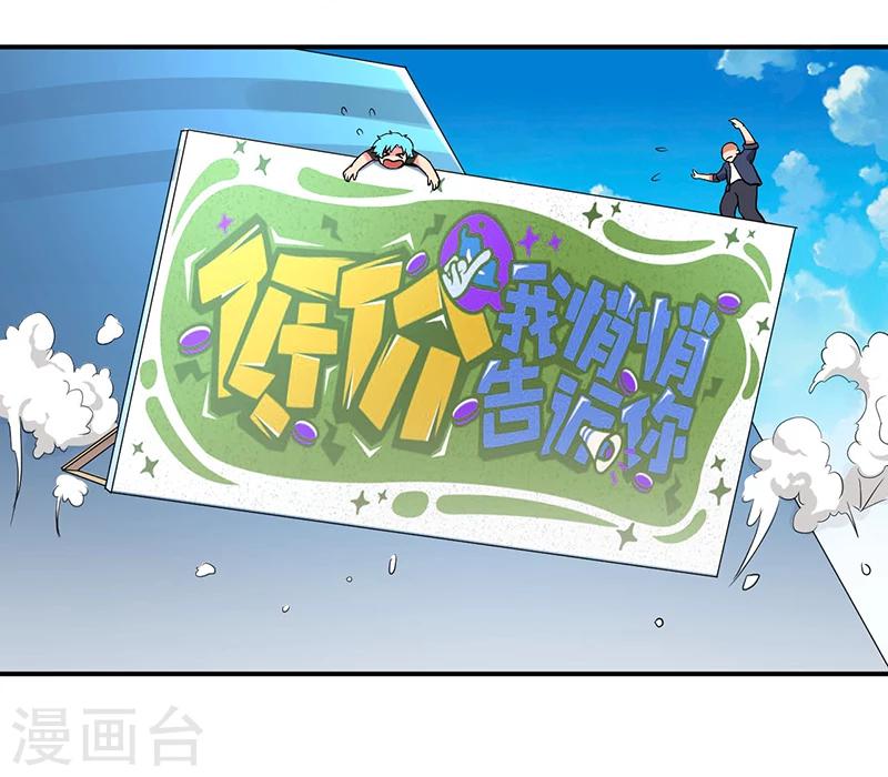 第9话 生死一线29