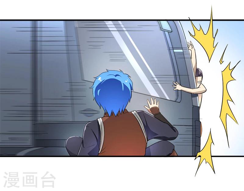 第10话 我杀人了1