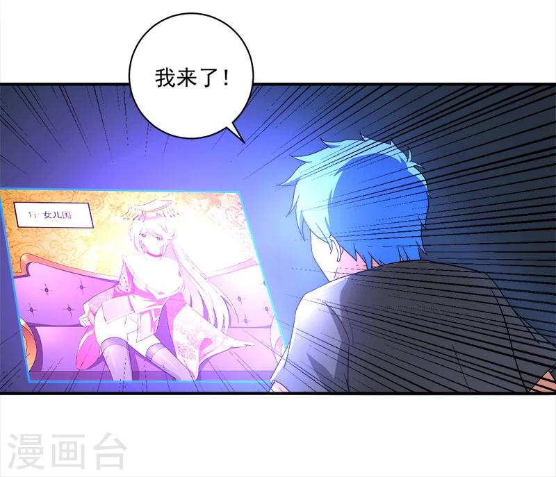 第10话 我杀人了26