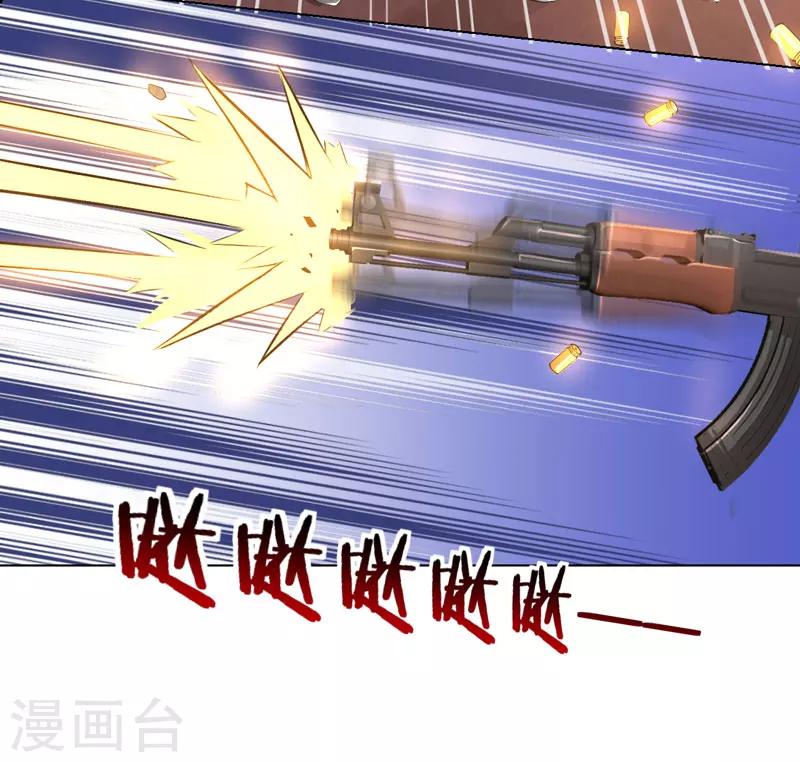 第14话 吃一堑长一智2