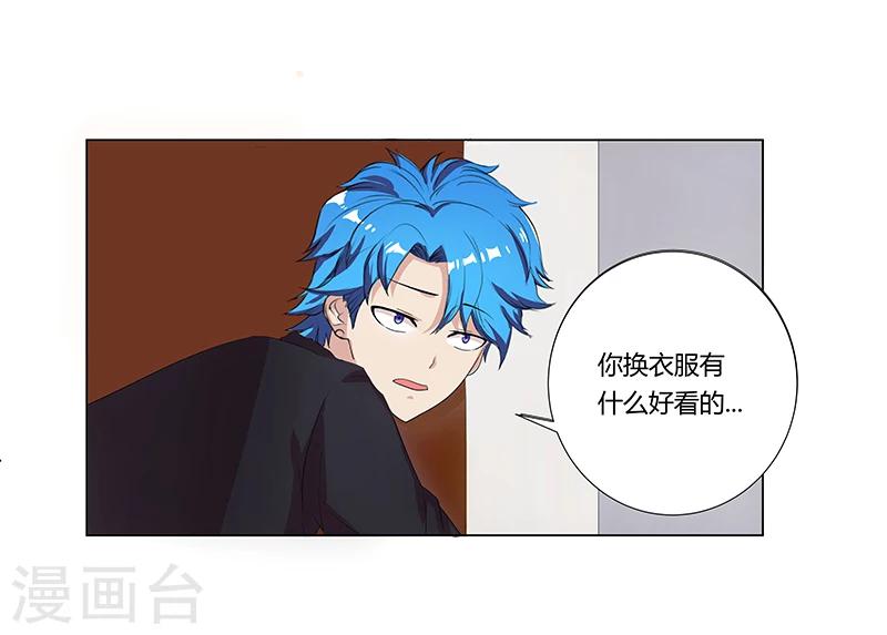 第1话 这是什么狗屁系统啊！37