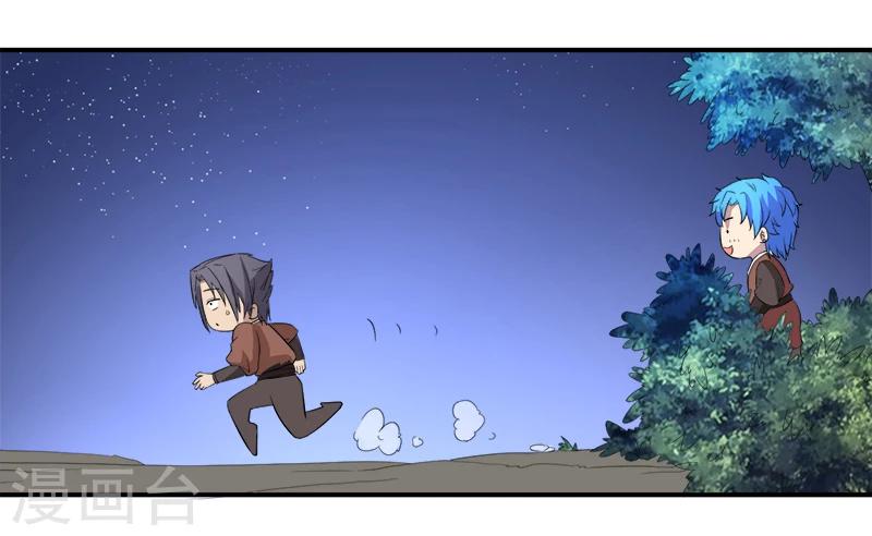第13话 自相残杀23