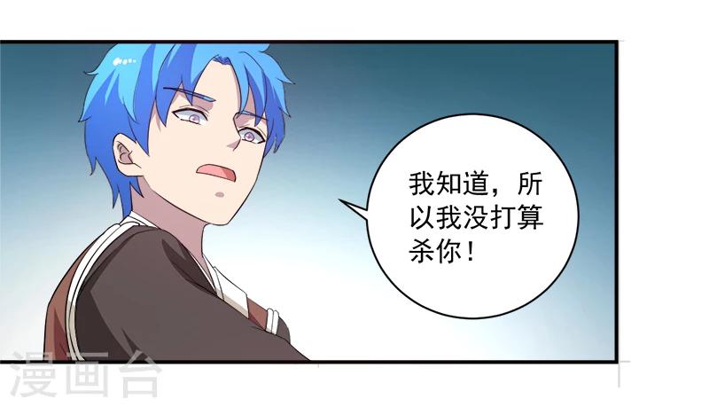 第12话 间谍10
