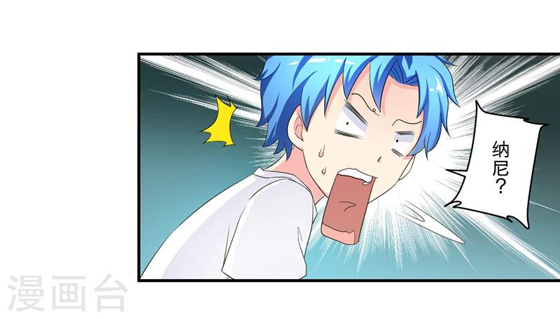 第5话 死亡游戏6