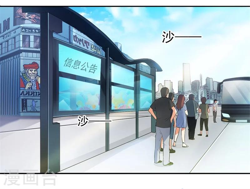 第1话 这是什么狗屁系统啊！1