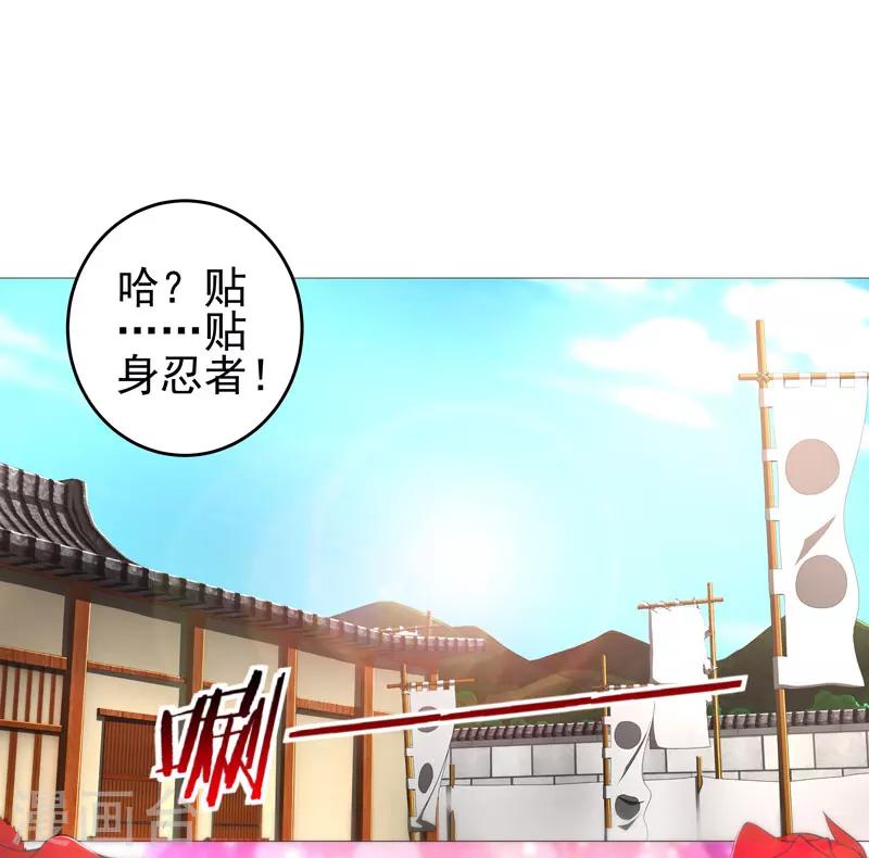 第21话 友军1