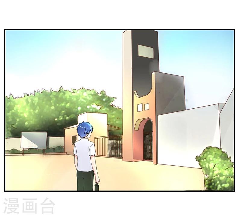 第3话 系统正儿八经激活了12