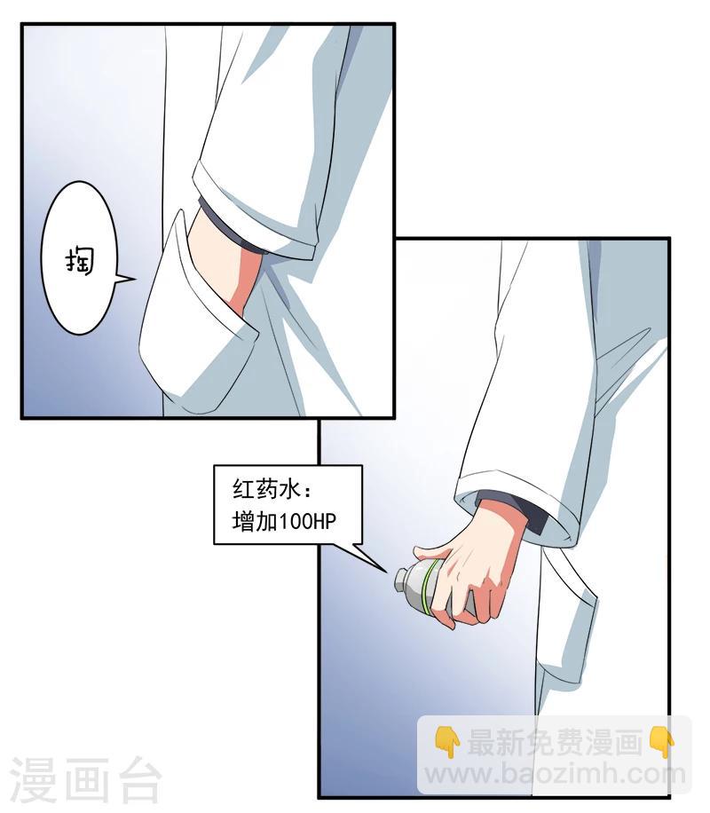 第11话 女儿国24