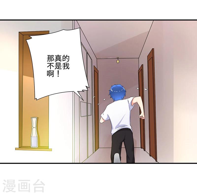 第4话 小青11