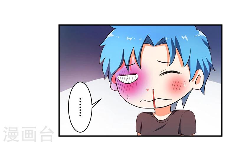 第7话 时间解冻卡29