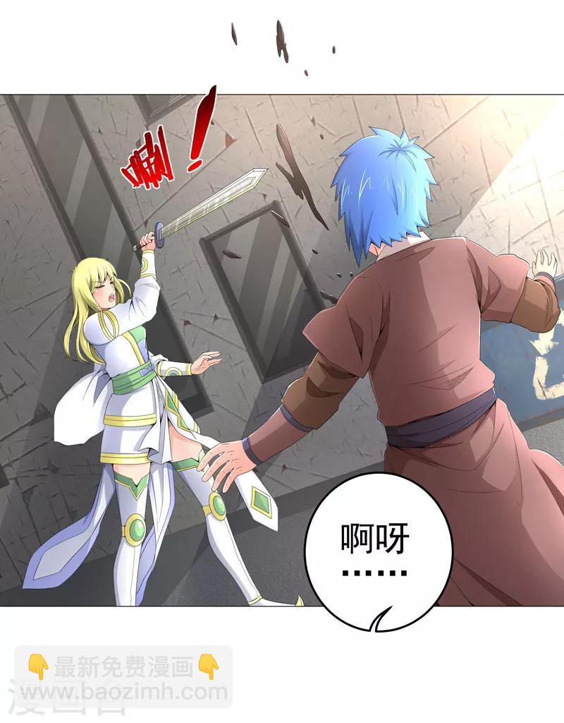第18话 一个谎言13