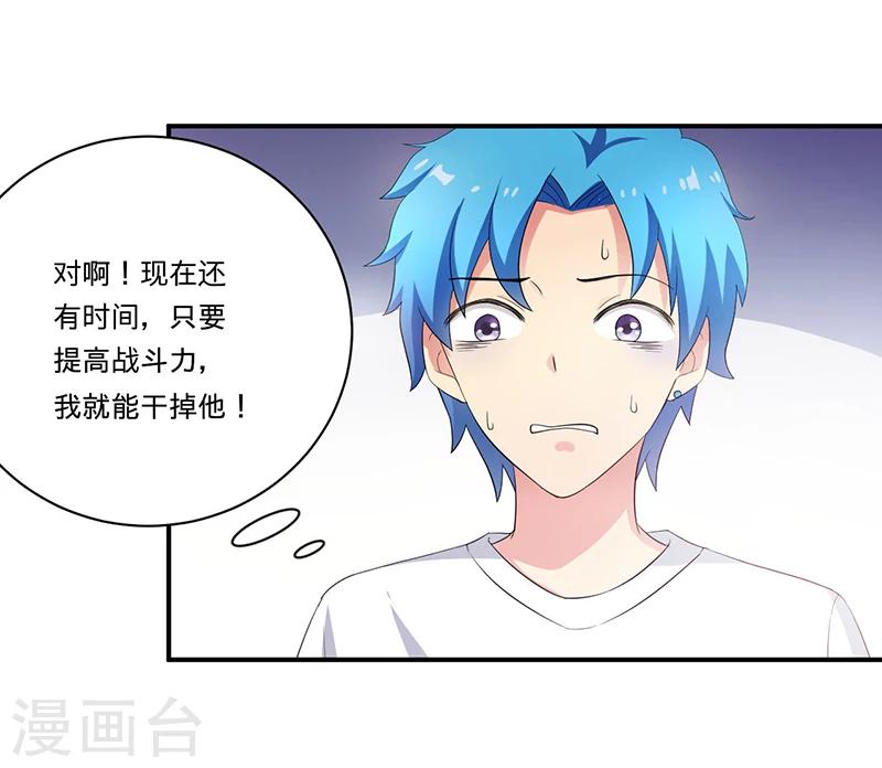 第5话 死亡游戏26