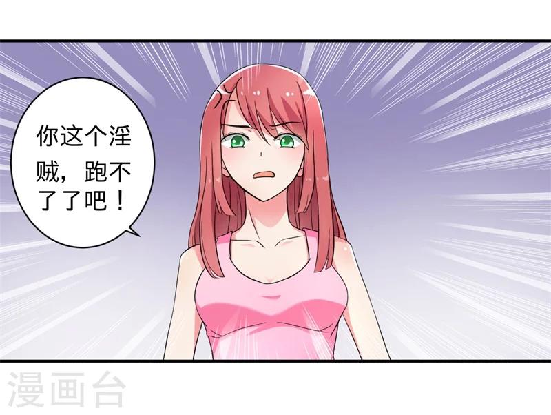 第2话 不平等公约2