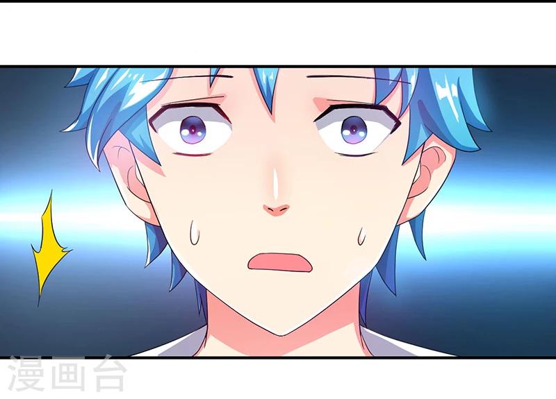 第3话 系统正儿八经激活了23