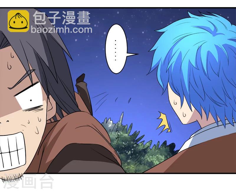 第13话 自相残杀26