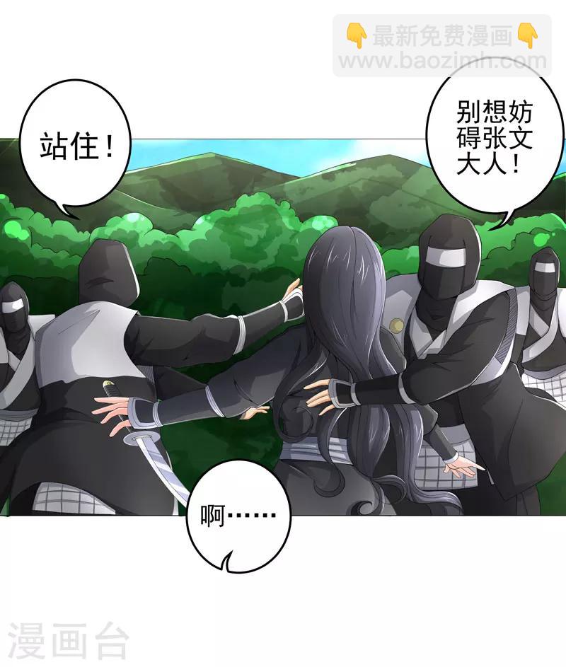 第22话 救星12