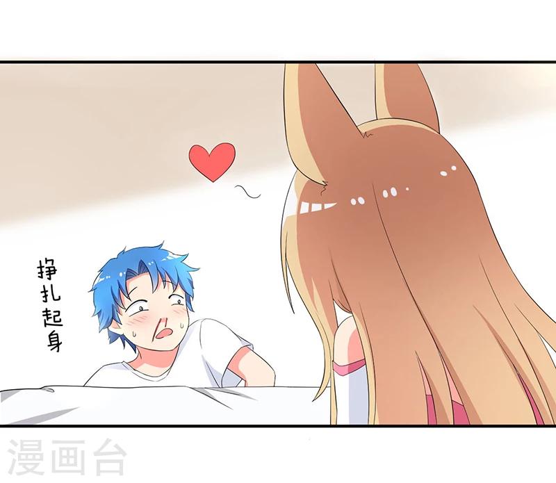 第4话 小青24