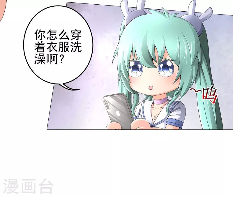 第19话 忍者世界5