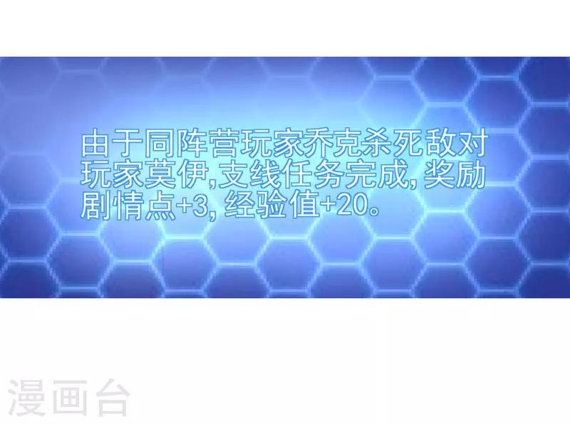第15话  好大官威3