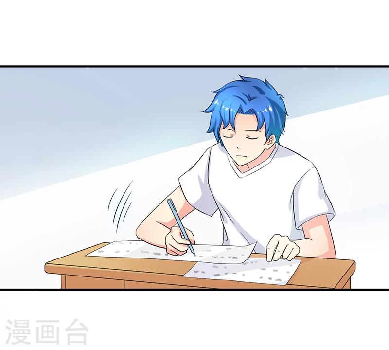 第3话 系统正儿八经激活了30