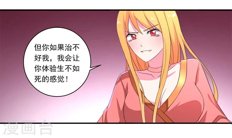 第11话 女儿国22