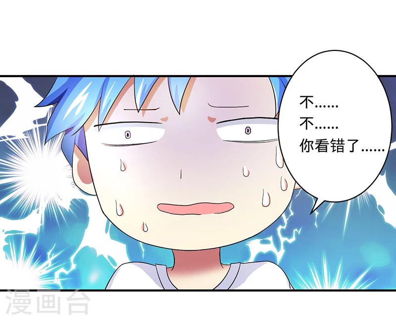 第4话 小青10
